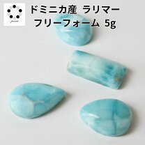 楽天市場】ラリマー ルースの通販