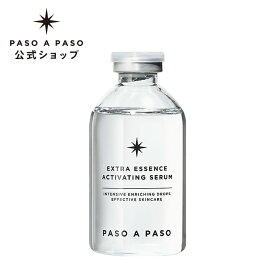 美容液 エクストラ エッセンス アクティベーティング セラム 60mL ( EGF 導入美容液 ブースター 保湿 毛穴 乾燥 潤い 30代 40代 50代 吹き出物 美容 ニキビ スキンケア コラーゲン ヒアルロン酸 )【送料無料】