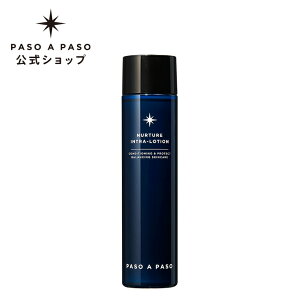 化粧水 敏感肌ケア ナーチュア イントラ ローション 150mL スキンケア 乾燥肌 基礎化粧品 ローション さっぱりタイプ 化粧品 保湿化粧水 フェイスケア ストレス ゆらぎ肌 パンテノール ヒアル