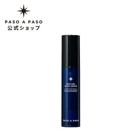 美容液 敏感肌ケア ナーチュア イントラ セラム 30mL スキンケア 乾燥肌 美容液 化粧品 保湿美容液 フェイスケア ストレス ゆらぎ肌　パンテノール ヒアルロン酸 保湿 潤い ハリ 肌荒れ シミケア 角栓 角質 ビタミンC