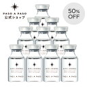 【タイムセール】【数量限定】【50％OFF】エクストラエッセンス 15ml×10個セット 美容液 EGF 導入美容液 ブースター 保湿 潤い 美肌 エイジングケア しわ たるみ 吹き出物 美容 ニキビ シミ スキンケア ターンオーバー 肌質改善