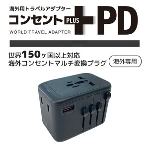 �ϊ��v���O �C�O�p�R���Z���g�ϊ��A�_�v�^�[ �������� USB4�|�[�g�t�� �C�O�p �R���Z���g 100�`250V�ψ���s�v �C�O �R���Z���g �C�O�Ή� ��p�|�[�`�t�� �C�O���s iPhone Android �X�}�z USB�[�d�� 