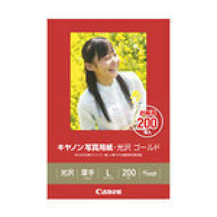 楽天市場】キヤノン キヤノン写真用紙・光沢 ゴールド L判 200枚 