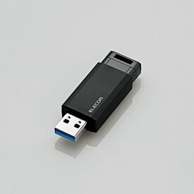 【あす楽】エレコム USB3.1(Gen1)対応 ノック式USBメモリ