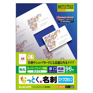 y[zGR ȂƂBh(}CN~VEp) 96(8×12V[g) MT-HMN2WNR [MT-HMN2WNR]|| ELECOM