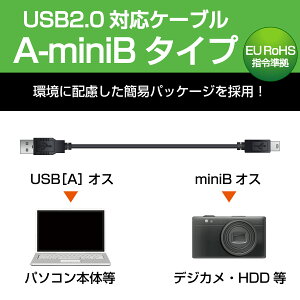 �G���R�� �G�RUSB2.0�P�[�u���iA - mini-B�^�C�v�j[�u���b�N] 0.5m U2C-JM05BK [U2C-JM05BK]|| ELECOM