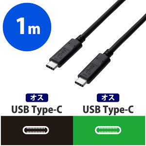 �y���[�z�G���R�� SB3.1�P�[�u��(Type-C-TypeC) USB3-CC5PNBK�V���[�Y 1.0m USB3-CC5P10NBK [USB3-CC5P10NBK]|| ELECOM
