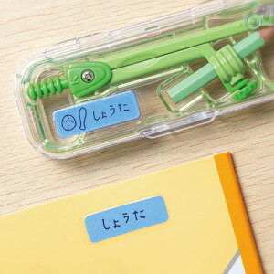 お名前シール 手書きの人気商品 通販 価格比較 価格 Com お名前シール 手書きの人気商品 通販 価格比較 価格 Com