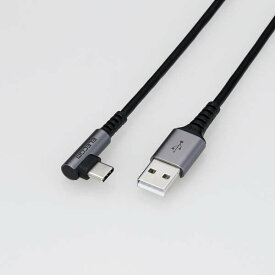 エレコム USB Type Cケーブル タイプCケーブル 抗菌・抗ウィルス USB2.0(A-C) L字コネクタ 認証品 スマホ充電ケーブル 30cm ブラック