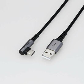 エレコム USB Type Cケーブル タイプCケーブル 抗菌・抗ウィルス USB2.0(A-C) L字コネクタ 認証品 スマホ充電ケーブル 1.2m ブラック