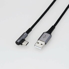 エレコム USB Type Cケーブル タイプCケーブル 抗菌・抗ウィルス USB2.0(A-C) L字コネクタ 認証品 スマホ充電ケーブル 2m ブラック