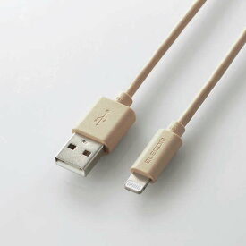 【あす楽】エレコム iphone充電ケーブル ライトニング USB Type-A インテリアカラー ベージュ