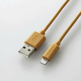 【あす楽】エレコム iphone充電ケーブル ライトニング USB Type-A インテリアカラー ライトブラウン