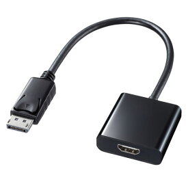 【あす楽】サンワサプライ DisplayPort-HDMI変換アダプタ