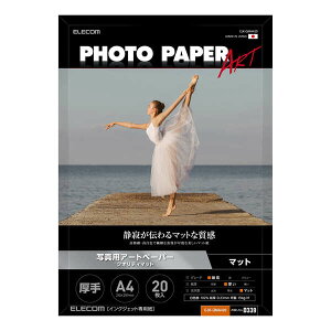 y[zGR v^[p ʐ^p A4 20 }bg ʐ^pA[gy[p[ ŏ㋉O[hART  NIeB}bg CNWFbgp zCg
