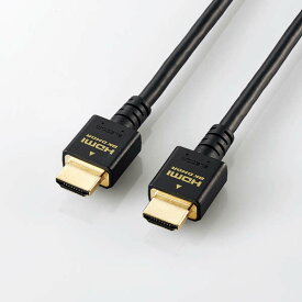 【あす楽】エレコム HDMIケーブル 4K 8K対応 Ultra HD PS5対応 HDMI2.1 2m ノイズ除去 RoHS指令準拠(10物質) ブラック Ultra High Speed HDMI(R) Cable規格認証