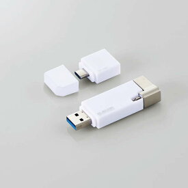 【あす楽】エレコム iPhone iPad USBメモリ Apple MFI認証 Lightning USB3.2(Gen1) USB3.0対応 Type-C変換アダプタ付 128GB ホワイト