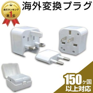 ϊvO COpRZgϊA_v^[  COp RZg CO RZg COΉ pP[Xt COs iphone android X}z USB[d [dUSBA_v^[ [bp A