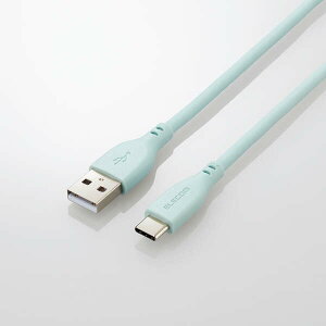 エレコム タイプC ケーブル USB A to Type C 1m 断線しにくい シリコン素材 【 Galaxy Xperia AQUOS その他 Android スマホ タブレット 等対応 】 パールグリーン