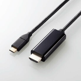 【あす楽】エレコム USB Type-C to HDMI 変換 ケーブル 3m 4K 60Hz MacBook Pro / Air iPad Android スマホ タブレット USB-C デバイス各種対応 】 ブラック