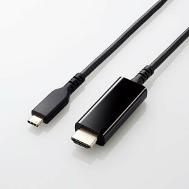 【即納】エレコム USB Type-C to HDMI 変換 ケーブル 1m 4K 60Hz 断線に強い 高耐久 【Windows PC Chromebook MacBook Pro / Air iPad Android USB-C デバイス各種...