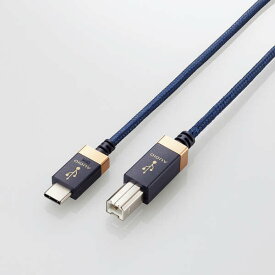 【即納】エレコム タイプB ケーブル Type C to USB B 1m 高耐久 ハイレゾ対応 【Type-C搭載 PC スマホ 等/USB-B搭載 DAC アンプ オーディオインターフェース等機器対応】 ネイビー