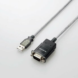 【あす楽】エレコム USB シリアル 変換ケーブル 0.5m USB-A オス to RS232C ( D-Sub9ピン ) 【 Windows 11 他対応】 グラファイト