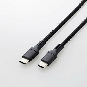 【即納】エレコム タイプC ケーブル ( USB Type-C to C ) 1.5m PD 100W 断線に強い 高耐久 ナイロンメッシュ 【 MacBook Pro iPad 等 TypeC 機器対応 】 ブラック