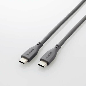 【即納】エレコム タイプC ケーブル ( USB Type-C to C ) 0.5m PD 100W シリコン やわらかい 【 MacBook Pro iPad 等 TypeC 機器対応 】 グレー