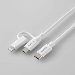 y[zGR 2in1 [dP[u ( USB-C to USB-C P[u + Lightning ϊvO ) 1m PDΉ 60W }[d y ^CvC / CgjO |[g Ή z zCg