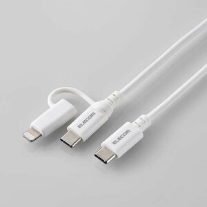 y[zGR 2in1 [dP[u ( USB-C to USB-C P[u + Lightning ϊvO ) 1.5m PDΉ 60W }[d y ^CvC / CgjO |[g Ή z zCg