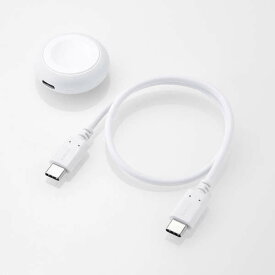 【即納】エレコム Apple Watch ( アップルウォッチ ) 充電器 USB-C ケーブル 0.3m 高速充電 【 AppleWatch Ultra 2 / SE 第2世代 / Series 10 / 9 / 8 / 7 等対応 】 ホワイト