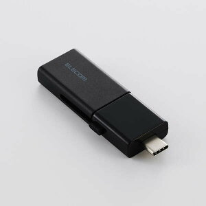 【即納】エレコム USBメモリ 256GB USB3.2 Gen1 ( USB Type-C / USB-A 両対応 ) スライド式 高速データ転送 セキュリティソフト使用可 ブラック