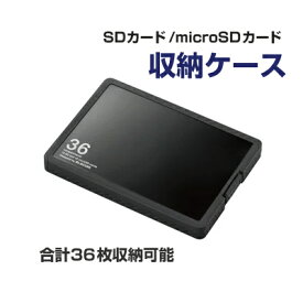 エレコム SD/microSDカードケース(プラスチックタイプ)[SDメモリーカード18枚、microSDメモリーカード18枚収納] CMC-SDCPP36シリーズ ブラック CMC-SDCPP36BK [CMC-SDCPP36BK]|| ELECOM