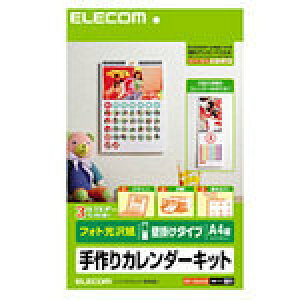 y[zGR A4c^Ǌ|J_[ [EDT-CALA4LK]|| ELECOM