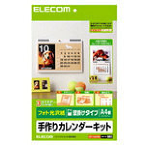 y[zGR A4^Ǌ|J_[ [EDT-CALA4WK]|| ELECOM