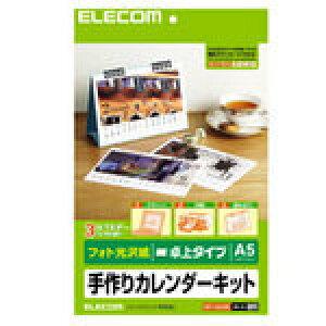 y[zGR A5J_[ [EDT-CALA5K]|| ELECOM