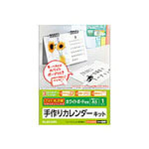 �G���R�� �J�����_�[�L�b�g(�z���C�g�{�[�h�t��)���� EDT-CALA5KWB [EDT-CALA5KWB]|| ELECOM