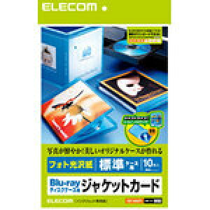 y[zGR Blu-rayP[XpWPbgJ[h 10 [EDT-KBDT1]|| ELECOM