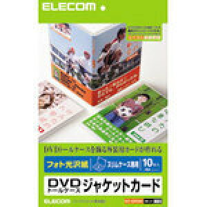 y[zGR tHg DVDxEWPbgJ[hZbg [EDT-KDVDM1]|| ELECOM