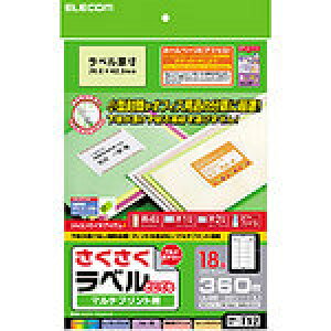 y[zGR xǂł }`vgp 18ʕt [EDT-TM18]|| ELECOM