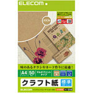 y[zGR Ntg WEA4TCYE50 }`vg^Cv EJK-KRA450 [EJK-KRA450]|| ELECOM