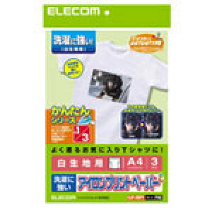 y[zGR ACvgy[p[/ɋ p/A4/3 [EJP-SWP1]|| ELECOM