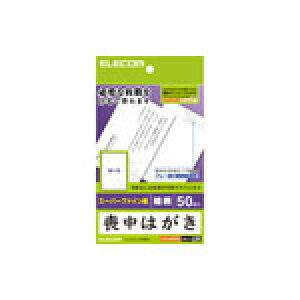 �G���R�� �r���͂����i�@�̉Ԃ̕�����^�C�v�j 50���� EJH-MS50G3 [EJH-MS50G3]|| ELECOM