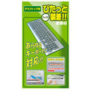 �T�����T�v���C �L�[�{�[�h�}���`�J�o�[ FA-MULTI3