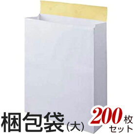 梱包袋 配送袋 宅配袋 200枚セット 大サイズ 横320mm×奥行（マチ）110mm×高さ400mm シール付き 無地 白 梱包用袋 梱包用品 ネットショップ シンプル メルカリ 宅配袋セット 角底袋 宅配便 宅配便用 宅急便用袋 梱包用品 梱包材 本 服 靴 などに [KONPO-FUKURO-DAI_200]