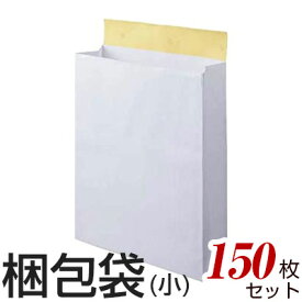 梱包袋 配送袋 宅配袋 150枚セット 小サイズ 横260mm×奥行（マチ）80mm×高さ320mm シール付き 無地 白 梱包用袋 梱包用品 ネットショップ シンプル メルカリ 宅配袋セット 角底袋 宅配便 宅配便用 宅急便用袋 梱包用品 梱包材 本 服 靴 などに [KONPO-FUKURO-SHO_150]