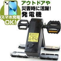 楽天市場】ケーター ポータブル発電機の通販