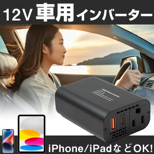 J[Co[^[ 150W USB^CvC ^CvA  VK[[d RZg J[Co[^[ VK[\Pbg d X}z[d iphone[d ԗpi J[pi