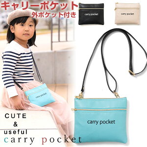 L[|Pbg carry pocket |Pbgt |[` |xgt  qp obO  j̎q ̎q S xg wN wN ct ۈ牀 wZ w  ړ|Pbg }X